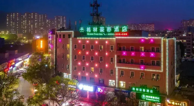 Номер Standard GreenTree Inn Lanzhou Gongjiawan Yangjiaqiao Express Hotel