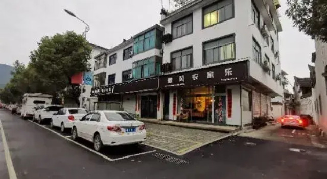 Hui feng farmhouse