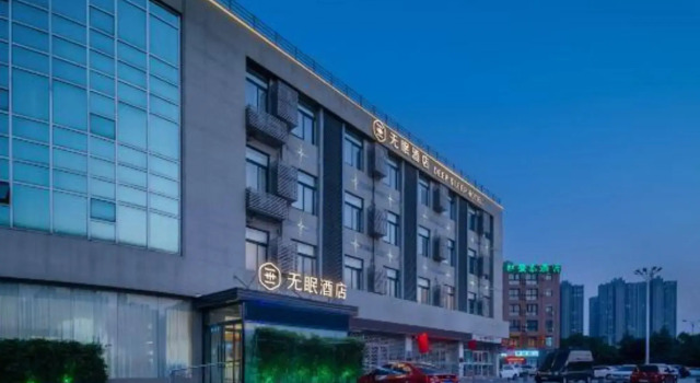 Deep Sleep Hotel Xuzhou High-Speed Railway Station Zhenxing Avenue, Prenota Hotel Hotel a Xuzhou con parcheggio, Parcheggio