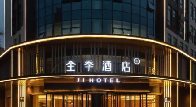 JI Hotel (Ruzhou Dashidai Shopping Park), Book Hotel Pingdingshan Henan