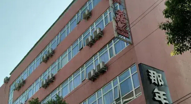 Xinyang Mengyuan Express Hotel, Book Hotel Xinyang Henan