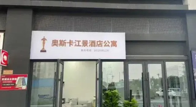 Oscar-Hotel, Boek Hotel Hotels in Guangdong met parkeren, Parkeren