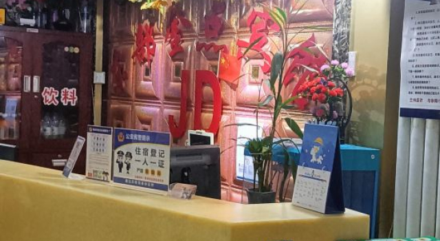 East Lanzhou Jindian Hotel, Book Hotel Lanzhou Gansu