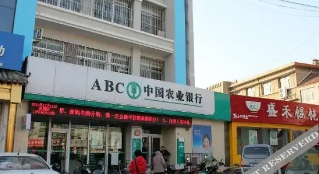 泰山印象酒店