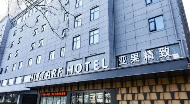Yaguo Exquisite Hotel (Zhou Lipstick Xingmei Kailong Branch), Book Hotel Zhoukou Henan