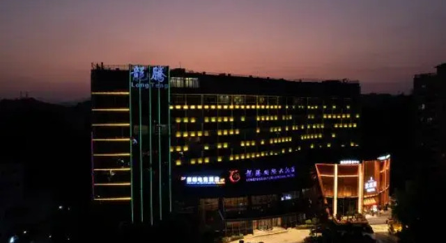 Rucheng Peak Esports Hotel (Ailian Square Branch), Prenota Hotel Hotel a Chenzhou con parcheggio, Parcheggio