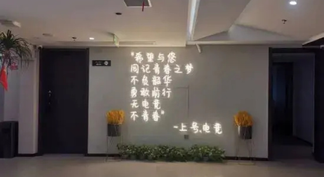 Shanghao Electric Sports Hotel, Rezerwuj Hotel Shangrao Jiangxi