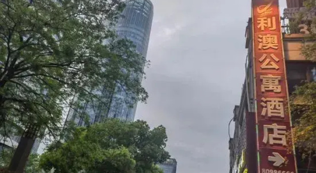 Li'ao Apartment Hotel, Réserver Appartement Nantong Jiangsu