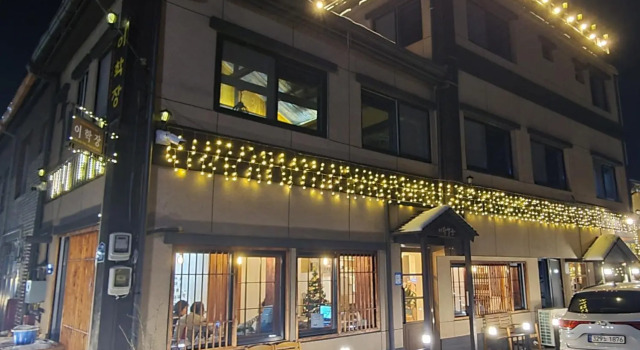 Leehakjang guesthouse, Foglalás Szálloda Mokpo 
