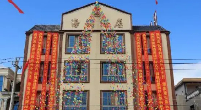 Haiyun Hotel (Dongshan Island Jinluan Bay Scenic Area), Book Hotel Dongshan Fujian