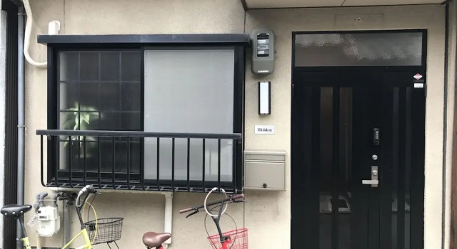 Hidden Inn Shimogamo, Buchen Sie Hotel Ine Kyoto, in der Nähe von Bahnhof Demachiyanagi