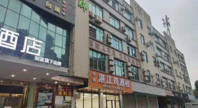 Home Inn Huayi (Guangzhou Huadu Overseas Chinese Technology Industrial Park), Boek Hotel Hotels in Guangdong met parkeren, Parkeren