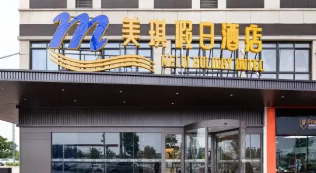 Meiqi Holiday Hotel (Guiyang Baiyun North High-Speed Rail Station, Liyang Branch), Varaa Hotelli Guiyang Guizhou