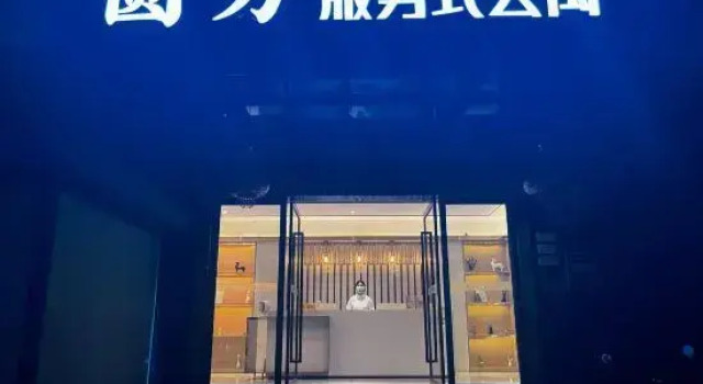 Woqu Service-Style Apartment (Shenzhen Liuxiandong), Rezerwuj Apartament Hotele w Shenzhen z parkingiem, Parking