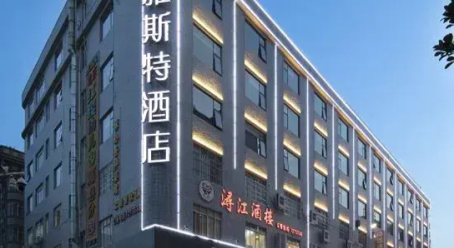 Yeste Hotel (Wuzhou Teng County Hedong Cultural Square), Prenota Hotel Hotel a Wuzhou con parcheggio, Parcheggio