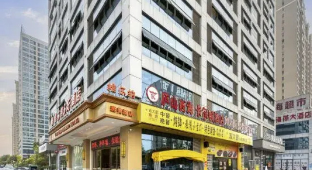 Weilna Hotel (Wuning Xihai Branch), Rezerwuj Hotel Jiujiang Jiangxi