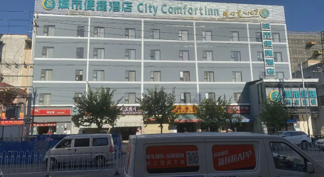 City Comfort Inn Guangzhou Xintang Town Shapu Avenue, Boek Hotel Hotels in Guangdong met parkeren, Parkeren