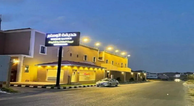 Wissam Garden