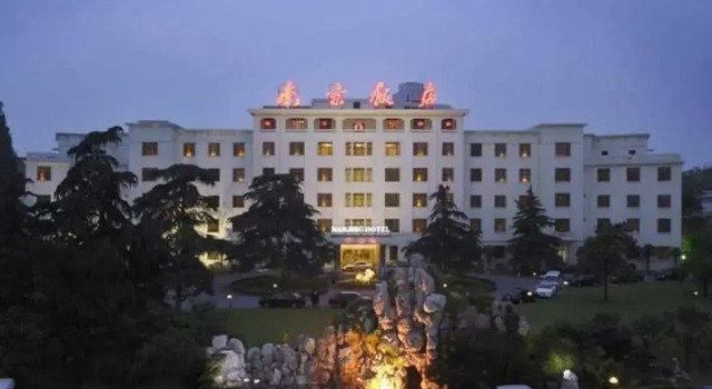 Jin Jiang Nanjing Hotel, Reservar Hotel Gu Lou Nanquim