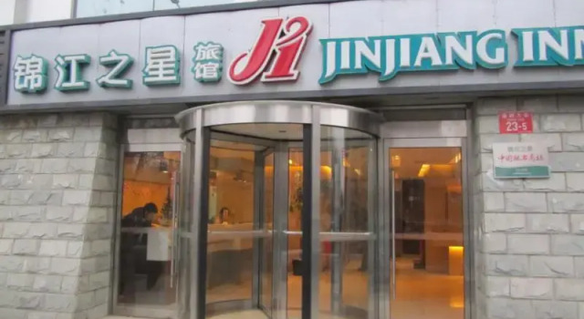 Jinjiang Inn Beijing Tongzhou Xinhua East Street Guyunhe