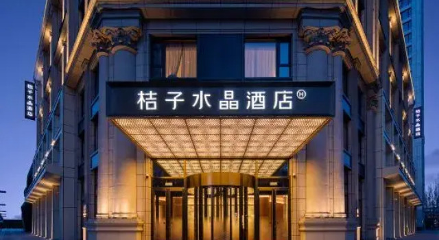 Crystal Orange Harbin Qunli, Varaa Hotelli Harbin Heilongjiang
