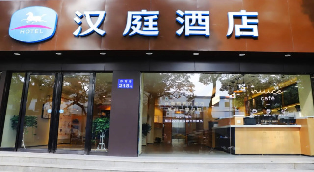 Hanting Hotel Suzhou Guanqian Street Yangyu Alley Metro Station, Забронировать Отель Сучжоу Китай, рядом с Конференц-центр Сучжоу
