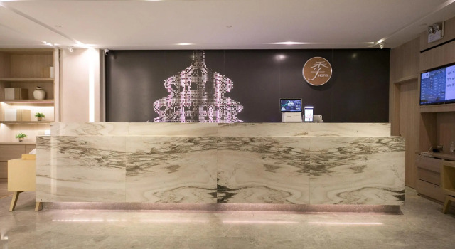 Ji Hotel Beijing Guangqumen, Rezerwuj Hotel Hotele 3-gwiazdkowe w Pekin, 3*