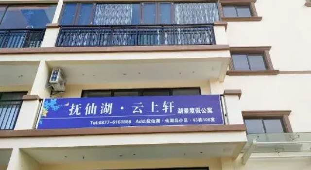 Fuxian Lake Yunshangxuan Lake View Hotel, Prenota Hotel Hotel a Yunnan con parcheggio, Parcheggio