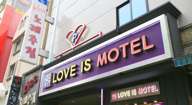 Gildong Love is Motel, Rezerwuj Motel Tanie hotele w Gangdong-Gu