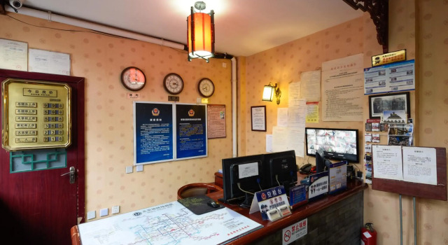 Qianmen Courtyard Hotel
