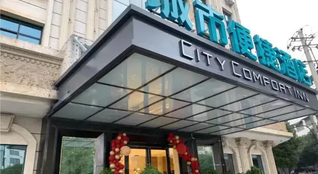 City Comfort Inn Qiyang Yanjiang Road Bubugao, Rezervovat Hotel Yongzhou Hunan
