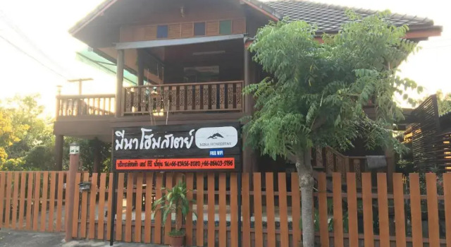 Mina Homestay Sai Yok