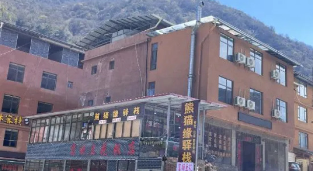 Wo Long Panda Yuanzhan, Varaa Hotelli Hotellit Sichuan pysäköinnillä, Pysäköinti