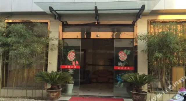 Tiancheng Hotel, Prenota Hotel Huzhou Zhejiang