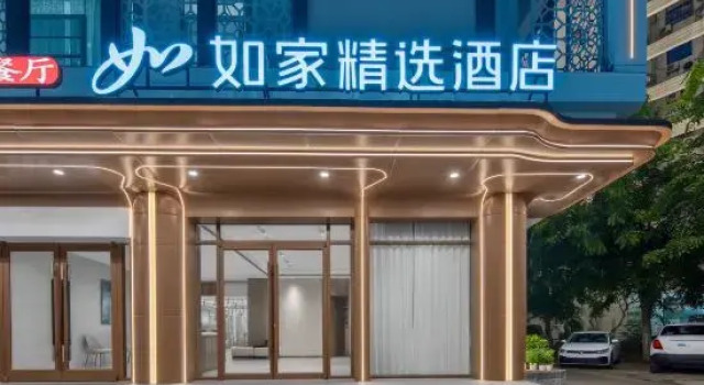 Homeinn Plus Hotel (Haikou Longhu Tianjie East Railway Station), Book Hotel Haikou Hainan