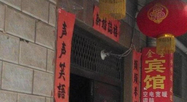Xi'an Jinsheng Inn, Book Hotel Yanta 