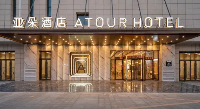 Atour Hotel Xuzhou Pei County Dongfeng Road, Prenota Hotel Hotel a Jiangsu con parcheggio, Parcheggio