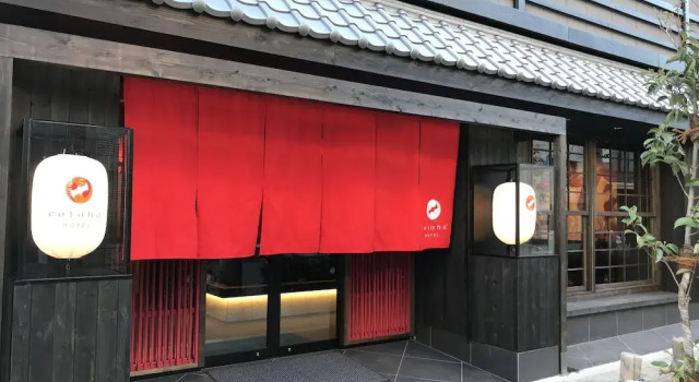 cotoha Hotel Asakusa, Забронировать Отель Отели Токио с завтраком, рядом с Bekko Museum, Завтраки
