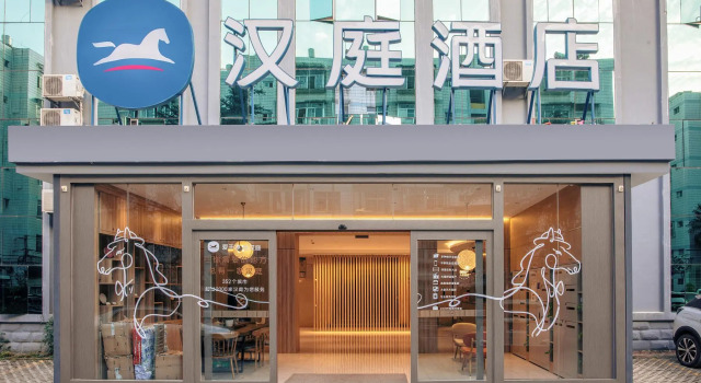 Hanting Hotel Kunming International Convention and Exhibition Center, Rezerwuj Hotel Hotele w Kunming z parkingiem, Parking