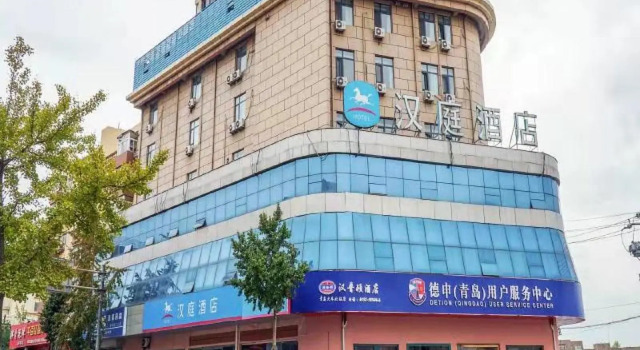 Hanting Hotel Qingdao North Railway Station, Varaa Hotelli Edulliset hotellit kohteessa Shandong