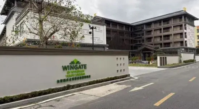 Wingate by Wyndham Yunfu Xinxing, Rezervasyon Otel Guangdong otoparklı oteller, Otopark