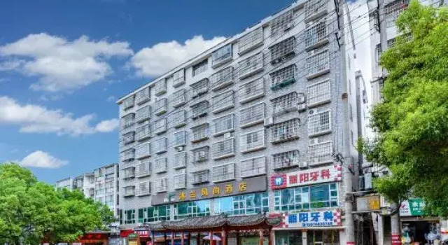 Mulan Fengshang Hotel, Boek Hotel Yongzhou Hunan