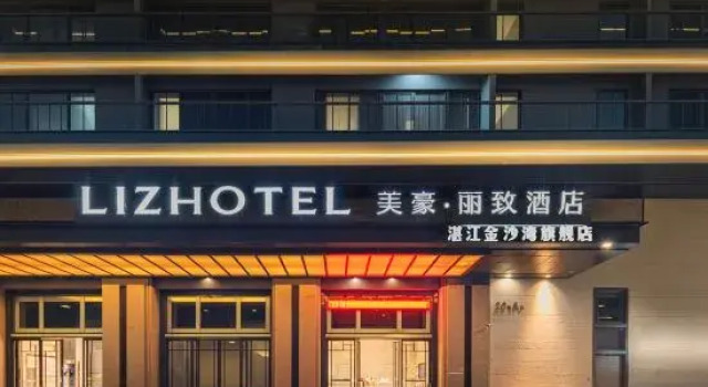 MEHOOD LESTIE Hotel (Zhanjiang Jinshawan flagship store), Boek Hotel Hotels in Guangdong met parkeren, Parkeren