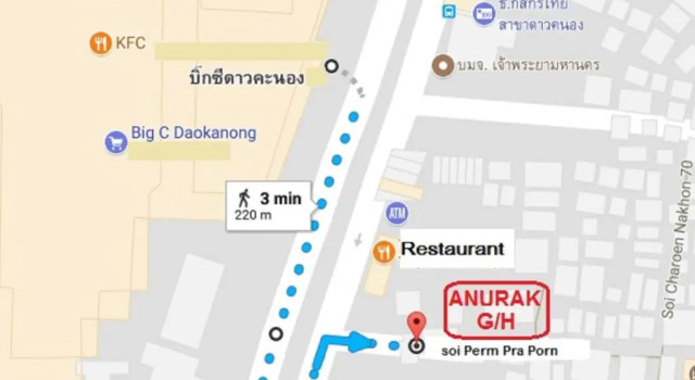 Номер Standard Anurak Guesthouse
