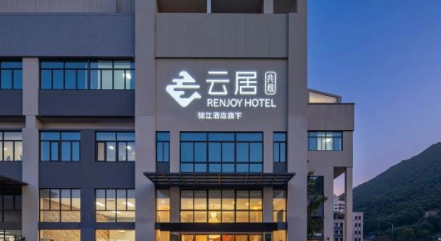Yunju Hotel (Chizhou Shitai Branch), Book Hotel Hoteller i Chizhou med pool, Swimmingpool