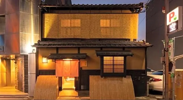 Gion no Yado Kyouka - Vacation STAY 31875v, Book Hotel Higashiyama Ward 