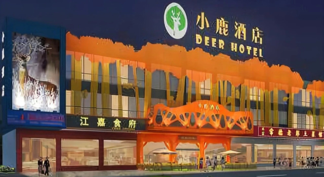 Xiaolu Hotel