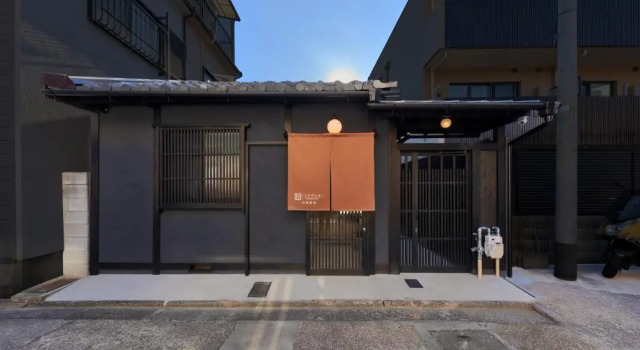 Коттедж Tsumugi Kyotoekiminami