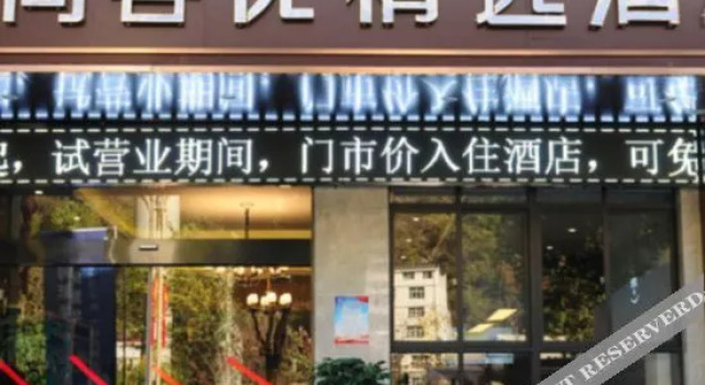 Shankee Hotel (Pingli Yingbin Avenue), Prenota Hotel Ankang Shaanxi