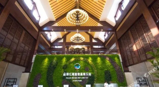 Panjin Honghai Hot Spring Hotel, Varaa Hotelli Panjin Liaoning